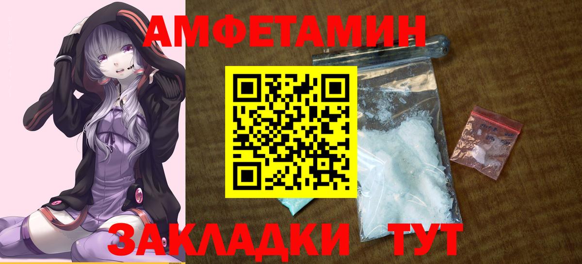 АМФ 98% Урай