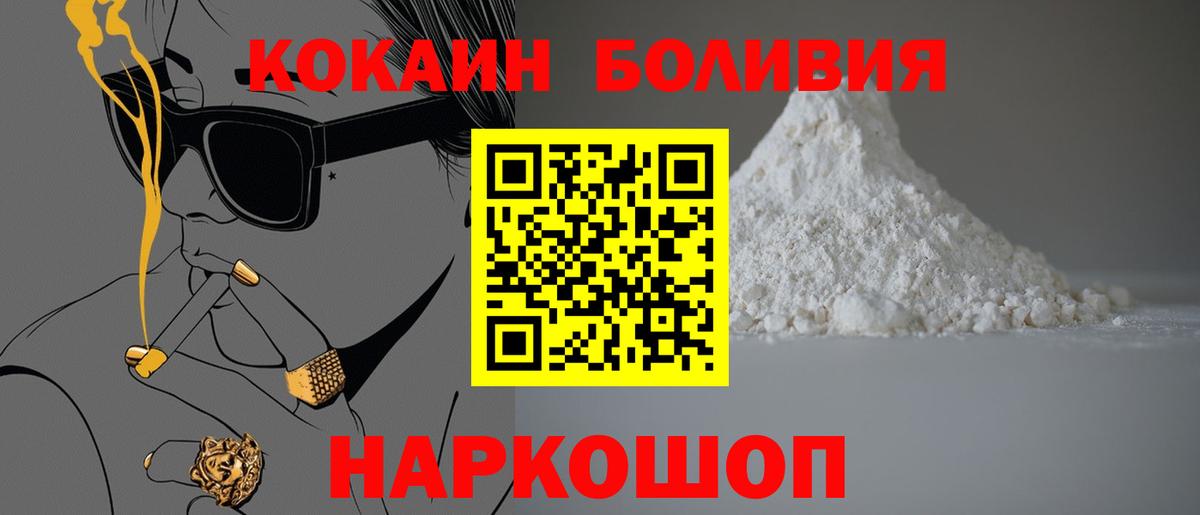 COCAIN Колумбийский Урай
