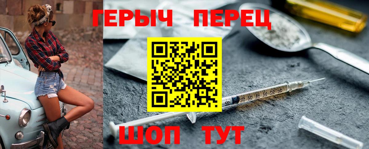 Урай  Героин  Вход с VPN  ГЕРОИН Афган 