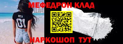 стафф Нальчик