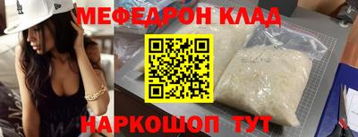 стафф Нальчик