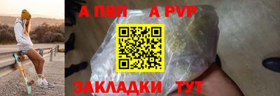 стафф Нальчик