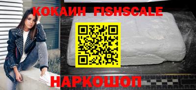 стафф Нальчик