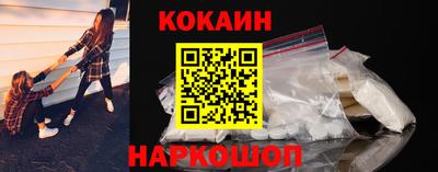 дистиллят марихуана Наро-Фоминск