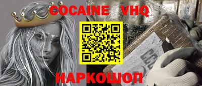 стафф Нальчик