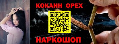 стафф Нальчик