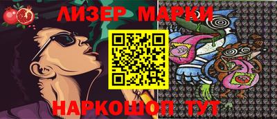 дистиллят марихуана Наро-Фоминск