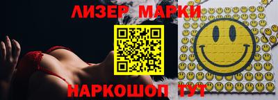 дистиллят марихуана Наро-Фоминск