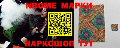 стафф Нальчик