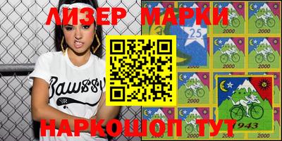 метадон Нарткала