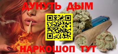 дистиллят марихуана Наро-Фоминск