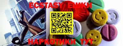 стафф Нальчик