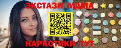 стафф Нальчик