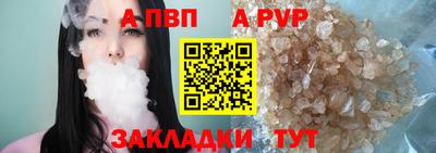 дистиллят марихуана Наро-Фоминск