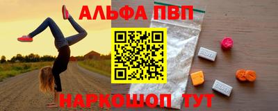 дистиллят марихуана Наро-Фоминск