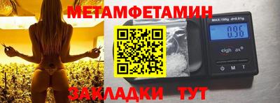 метадон Нарткала