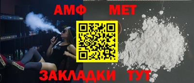 стафф Нальчик