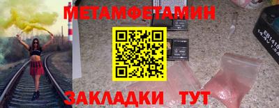 дистиллят марихуана Наро-Фоминск