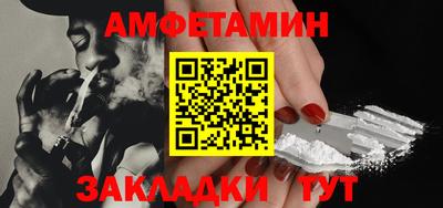 стафф Нальчик