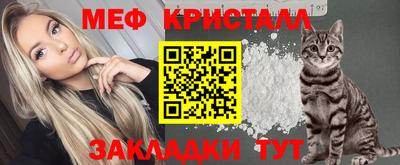 стафф Нальчик