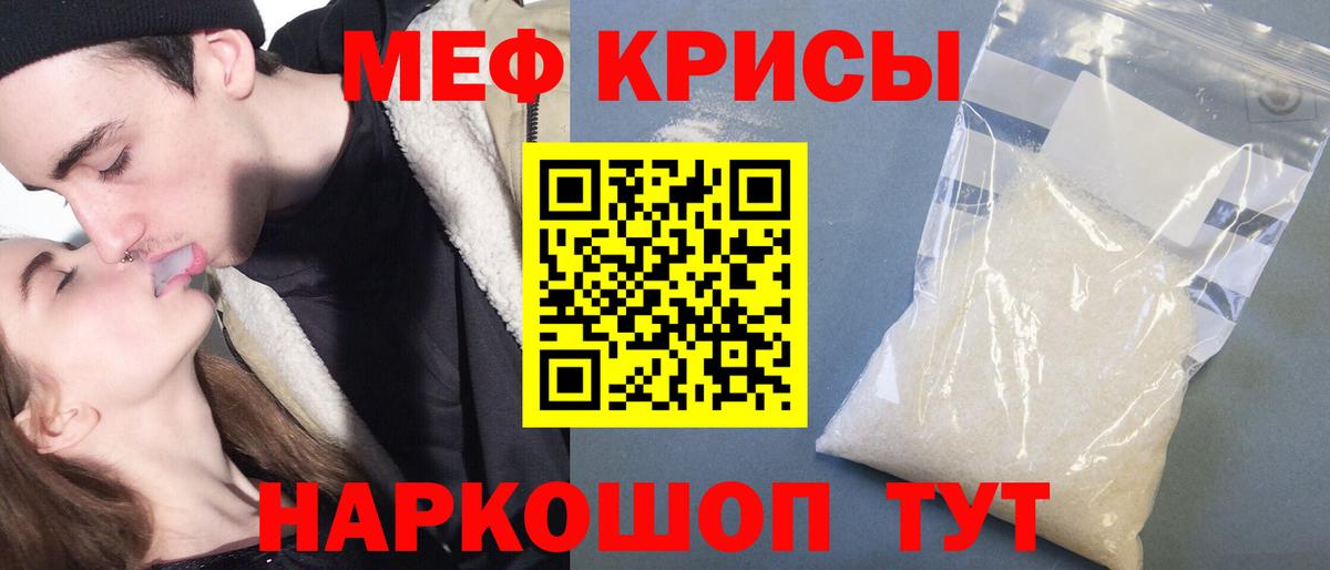 МЯУ-МЯУ мяу мяу  МЕФ мяу мяу  Урай  МЕФ  Вход с VPN 