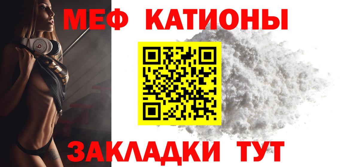Меф кристаллы Урай
