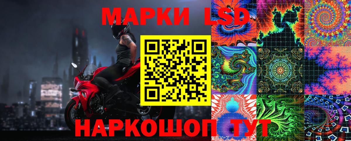 Марки N-bome 1,5мг Урай