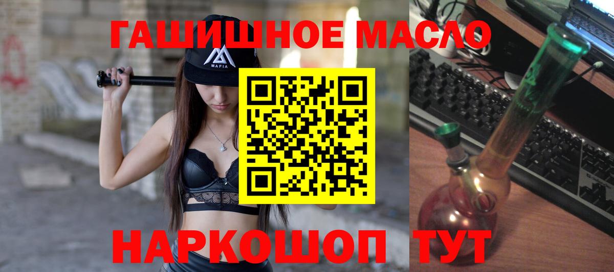 Дистиллят ТГК концентрат Урай