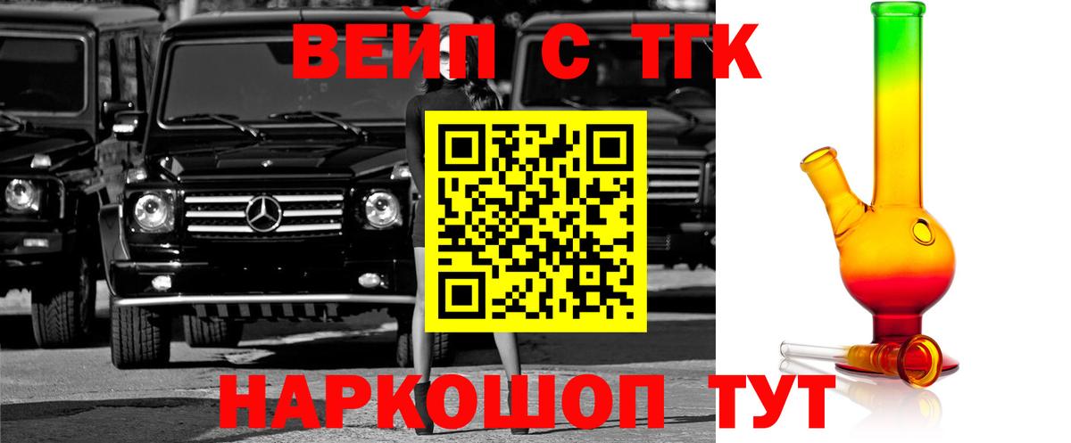 Дистиллят ТГК гашишное масло  ТГК Wax  закладка  Урай  Вход с VPN 