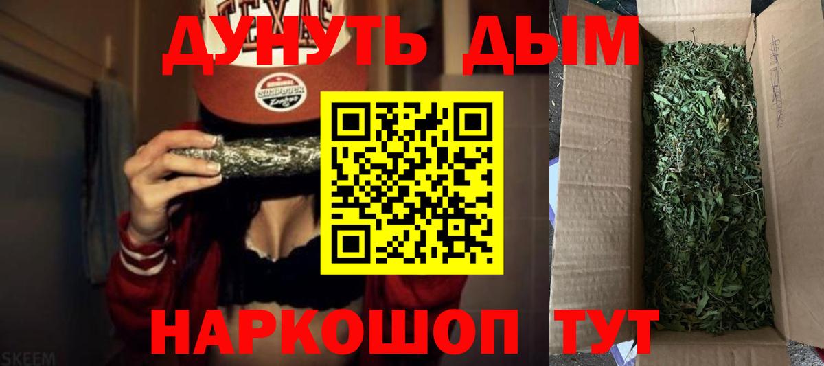 Урай  Шишки марихуана планчик  Вход с VPN  Марихуана индика  Бошки Шишки THC 21% 